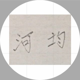 Ha Kyoon