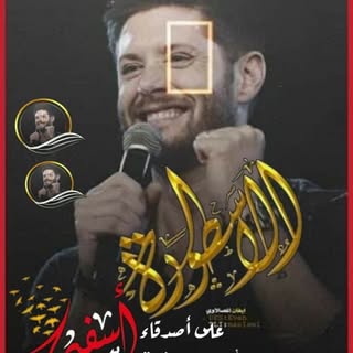 KHALK